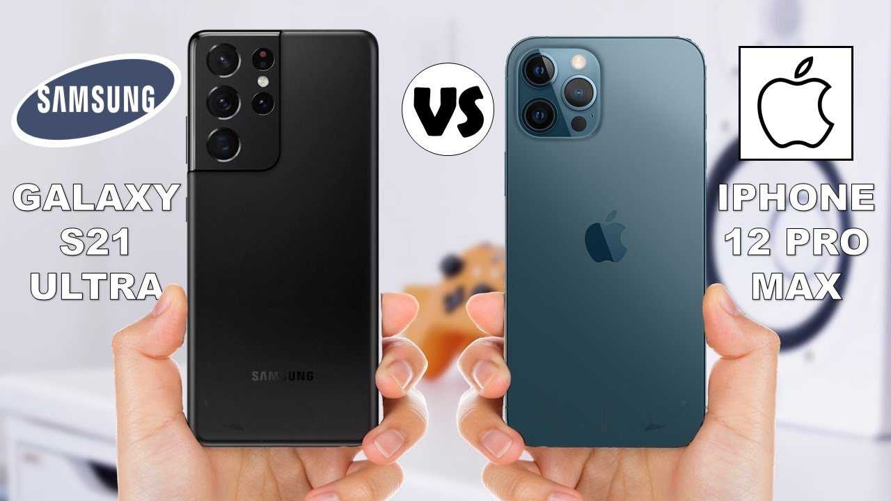 Сравнение apple iphone 12 и samsung galaxy s21: что лучше выбрать  | яблык