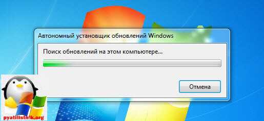 Исправить ошибку windows update 0x80080005 в windows 10
