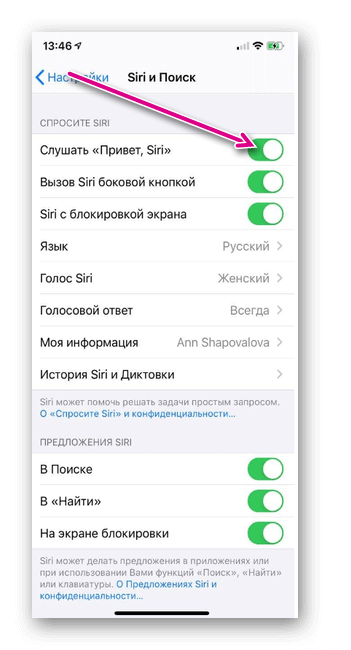 Как принимать вызовы только из списка контактов