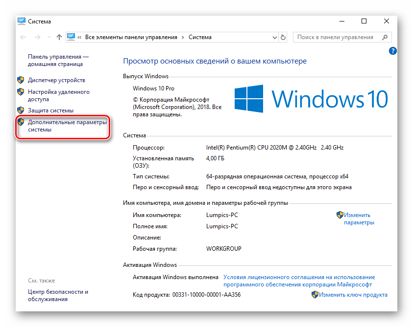 Запуск приложения как службы windows