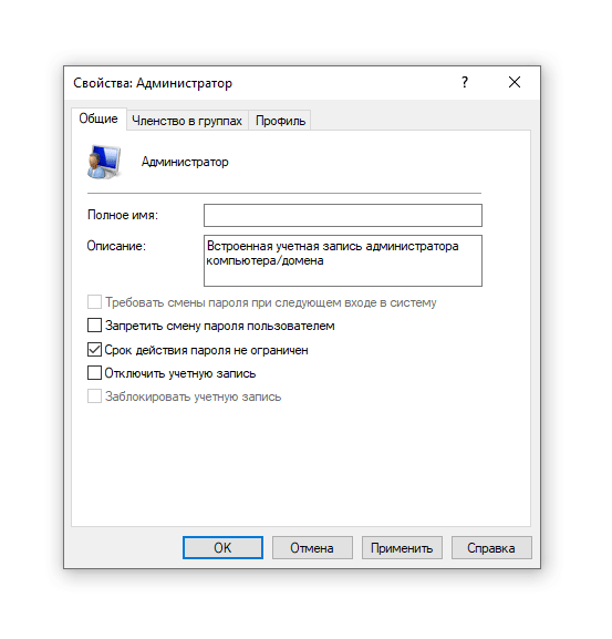 Запрошенная операция требует повышения. администратор windows — miradmin