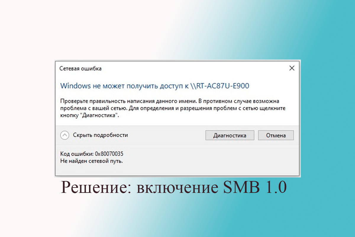 Как настроить локальную сеть в windows 10? параметры общего доступа и общий доступ к папке в windows 10