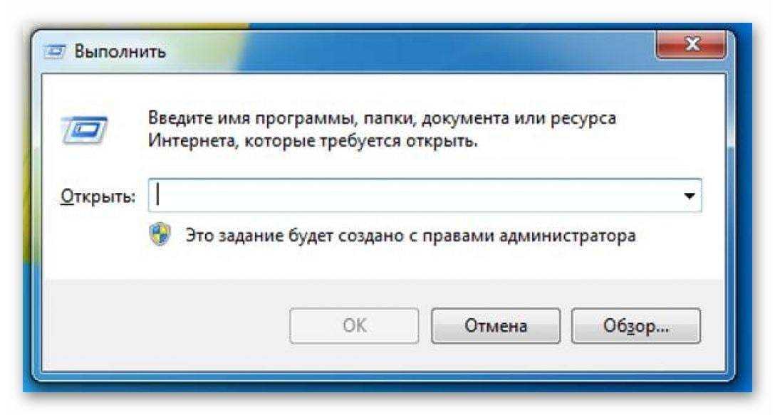 200 команд для пуск-выполнить — [pc-assistent.ru]