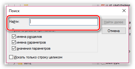 Почему яндекс браузер открывается сам по себе и как это исправить