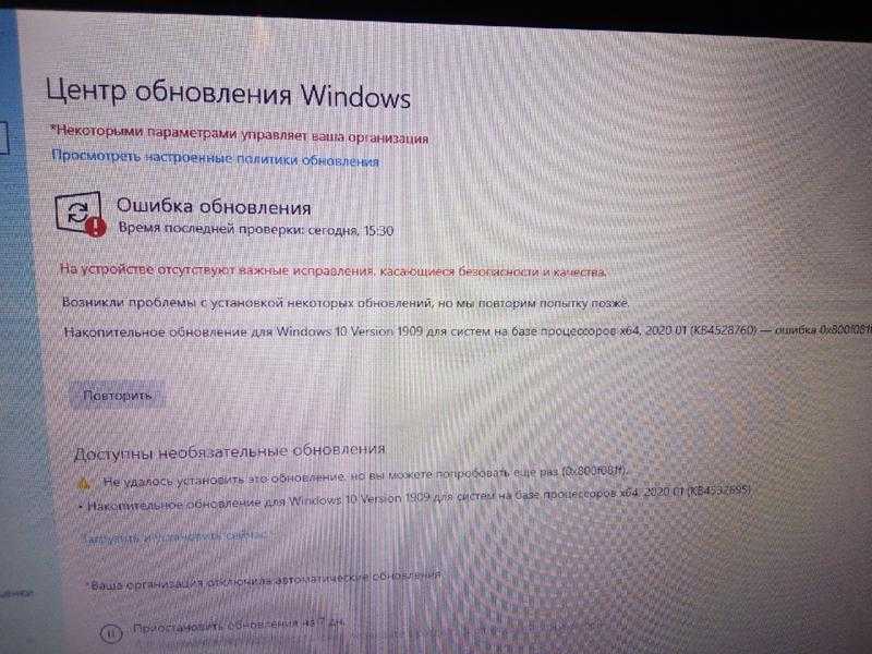 Ошибка 0xc00d36c4 при воспроизведении видео в windows 10