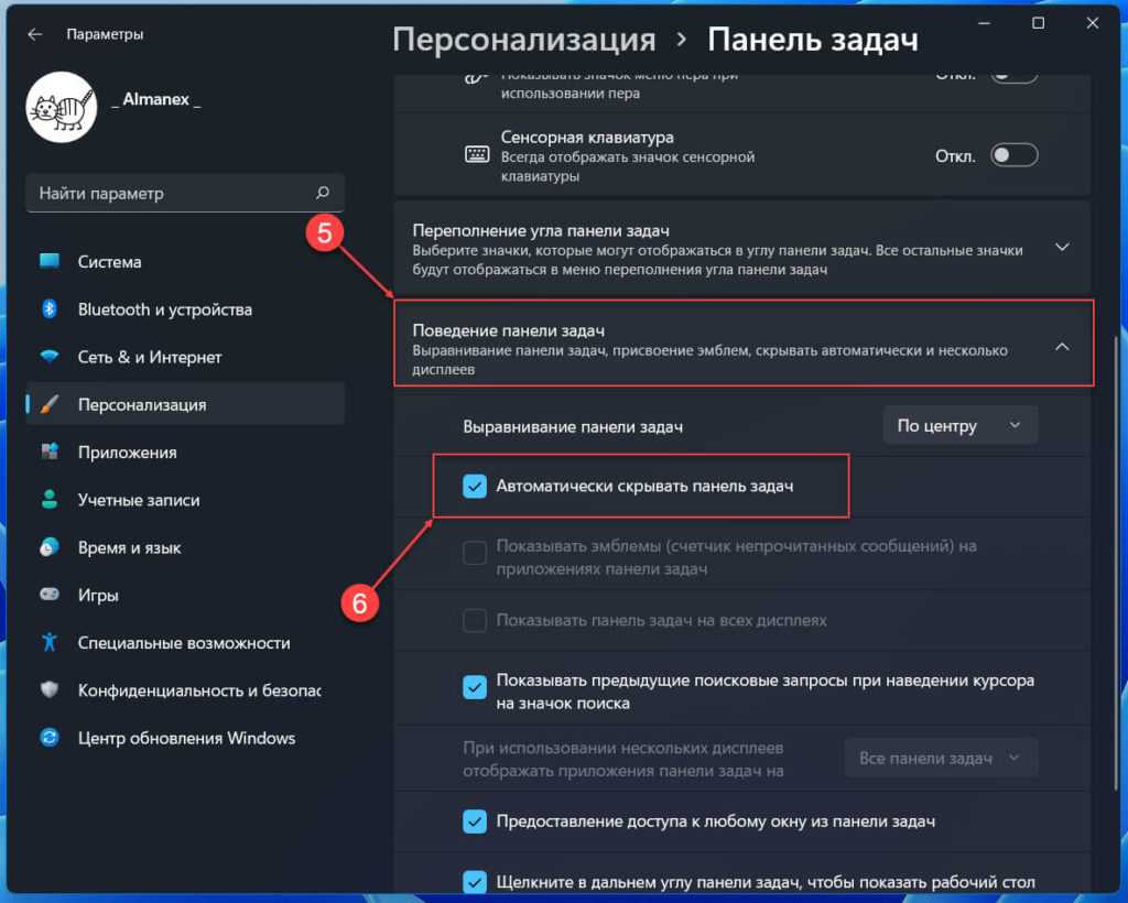 В windows 11 против воли microsoft появилось привычное «правильное» меню «пуск»
