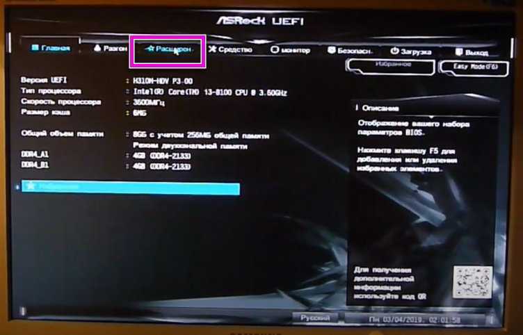 При установке windows 7 просит драйвера оптических дисков