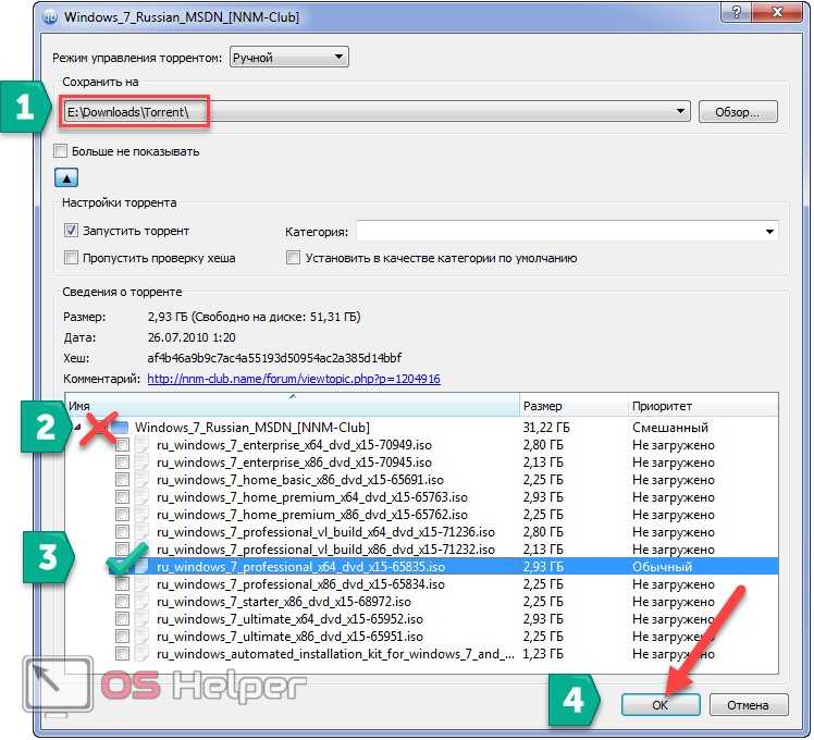 Аварийный live usb для реанимации windows на базе флешки с маленьким объёмом | белые окошки