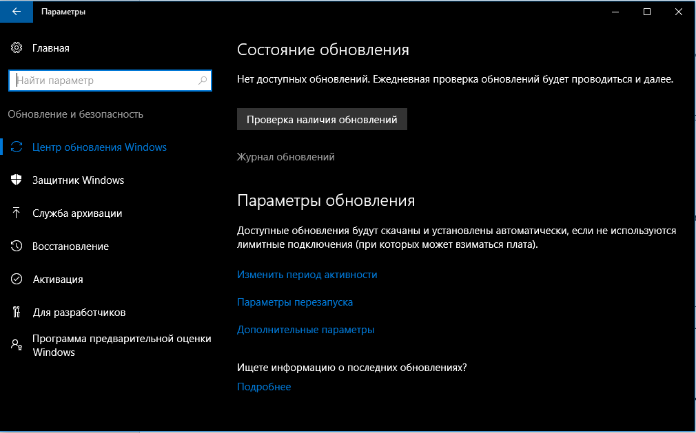 Исправляем ошибку 0x80070422