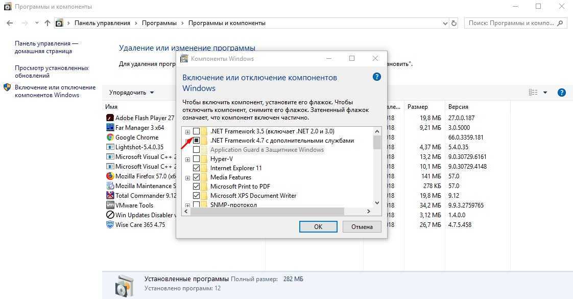 Основные библиотеки windows, часть первая — .net framework — miradmin