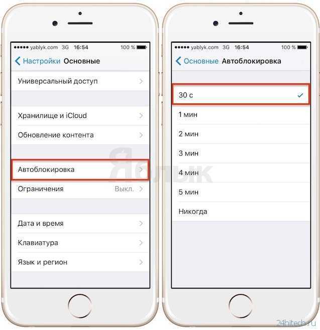 Индикатор батареи на айфоне стал белым