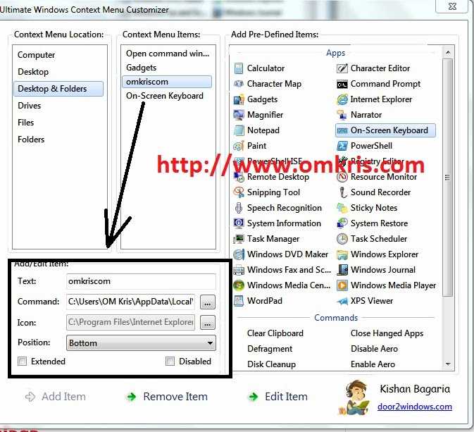 Как удалить пункты из контекстного меню windows 10