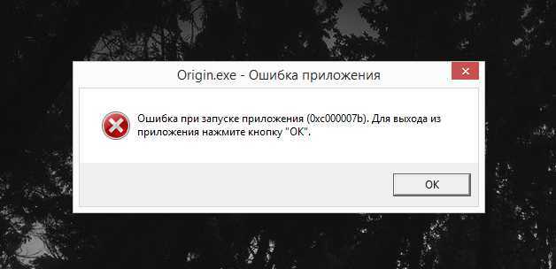 Как убрать ошибку logonui.exe при включении windows 10?