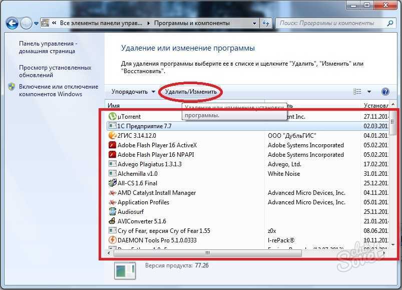 Автозагрузка windows 7: настройка автозагрузки программ