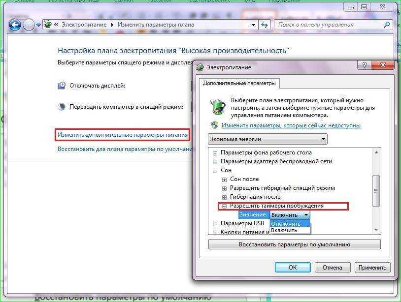 Как перейти или выйти из режима сна в windows 11