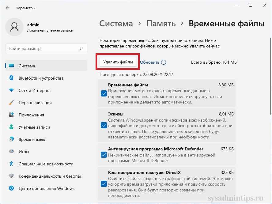 Исправление: отсутствуют схемы питания для windows 10 - gadgetshelp,com