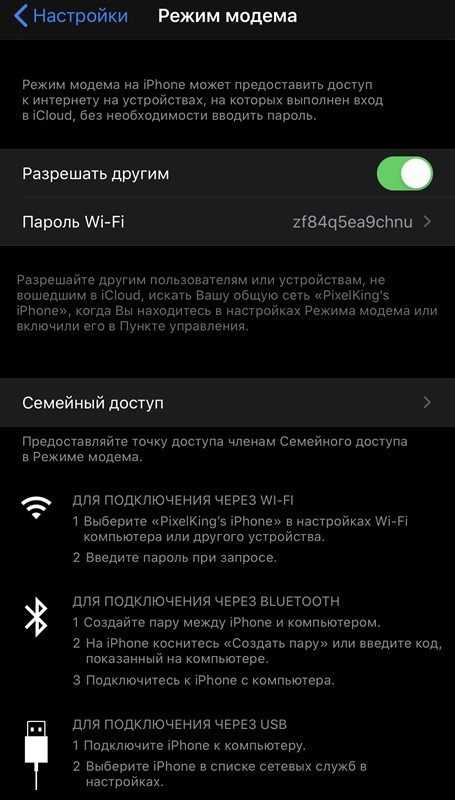 Почему айфон не видит компьютер через usb: что делать?