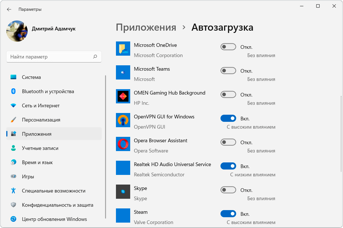 Автозагрузка. добавление приложений в автозагрузку windows — miradmin