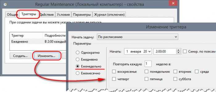 Как отключить в windows 10 ненужные службы