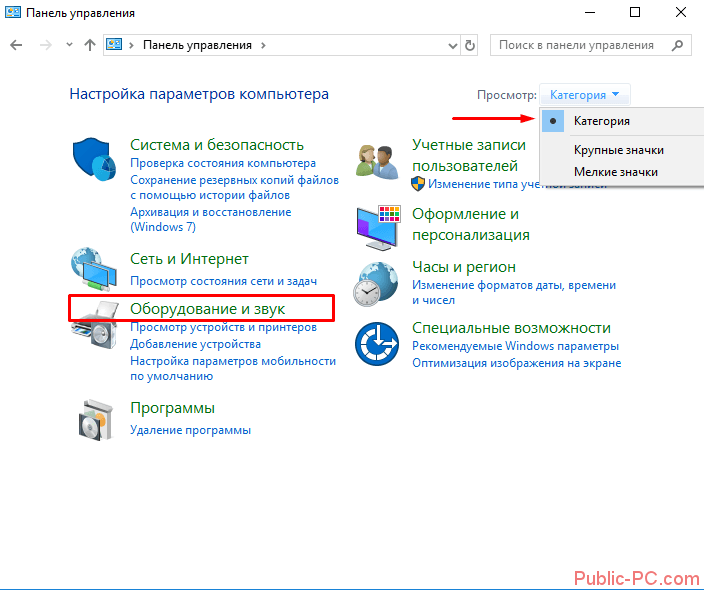 Не работает тачпад в windows 10