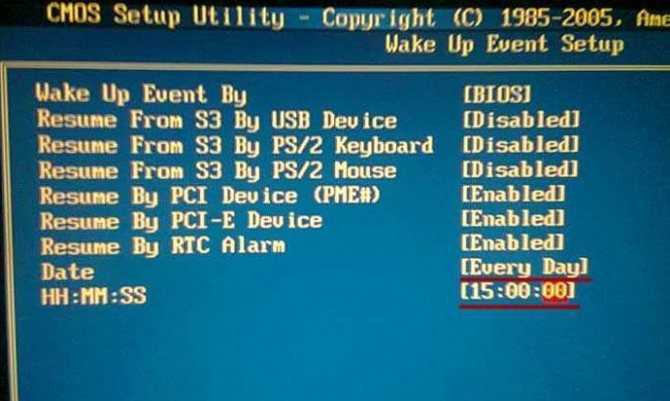 Как включить компьютер по расписанию windows 10?