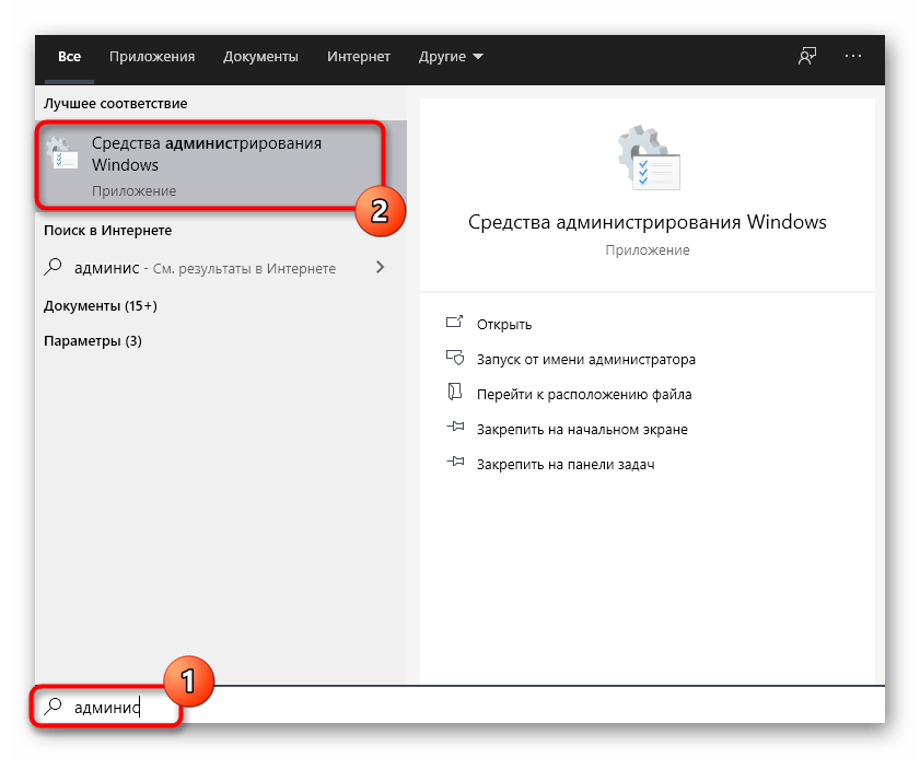 Как исправить ошибку «данная установка запрещена политикой заданной системным администратором»