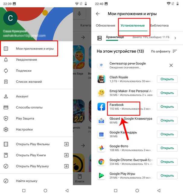 Как убрать рекламу на экране блокировки android / планшете samsung