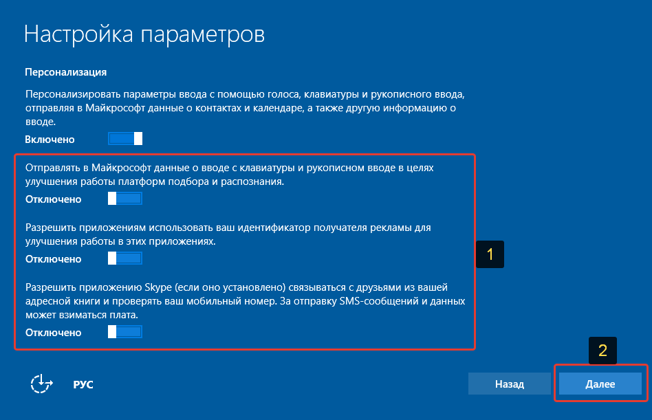 Iso-образ windows 11 64 bit скачать для установки с флешки