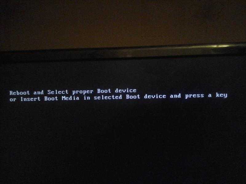 Как исправить ошибку «reboot and select proper boot device»: скорая помощь компьютеру. как исправить ошибку «reboot and select proper boot device»?