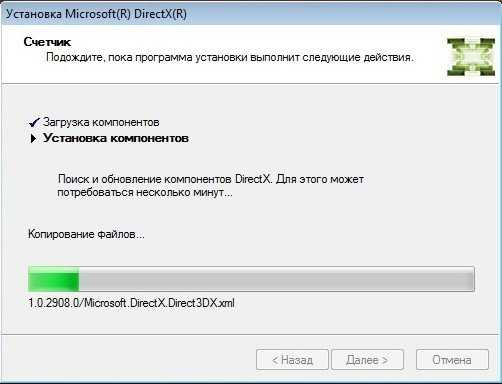 Скачать directx 11 бесплатно последнюю версию на русском языке