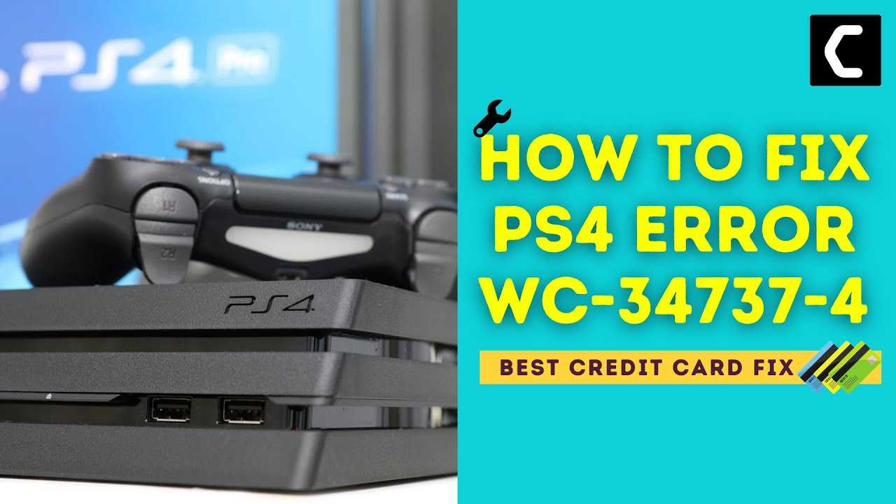 Исправить ошибку не удается запустить приложение (ce-30005-8) на ps4