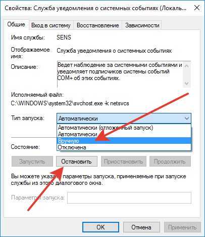 Что такое compattelrunner.exe в windows 10 (и можно ли его отключить)