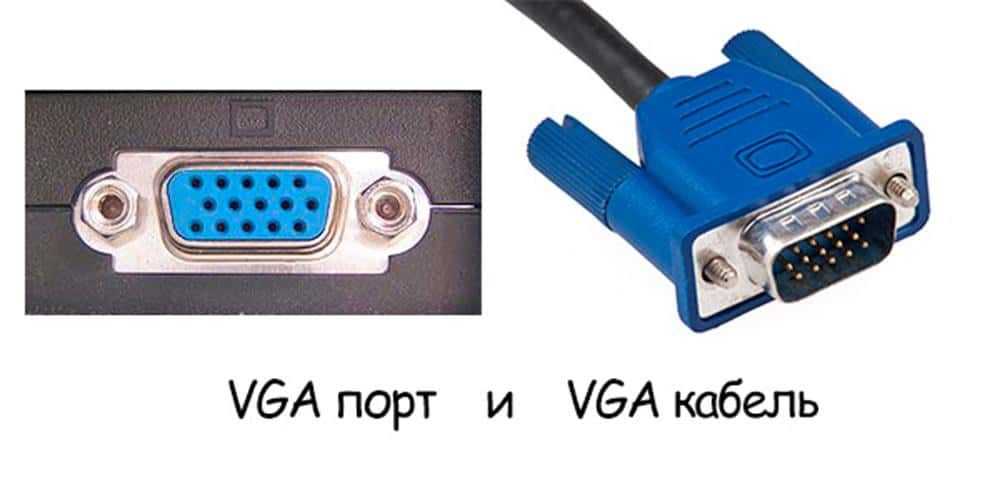 Монитор не видит видеокарту через переходник hdmi vga