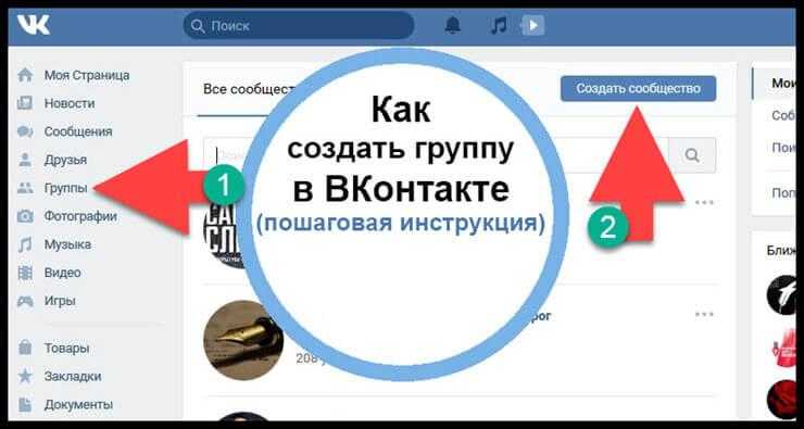 Как найти человека по фото в вк - бесплатный поиск