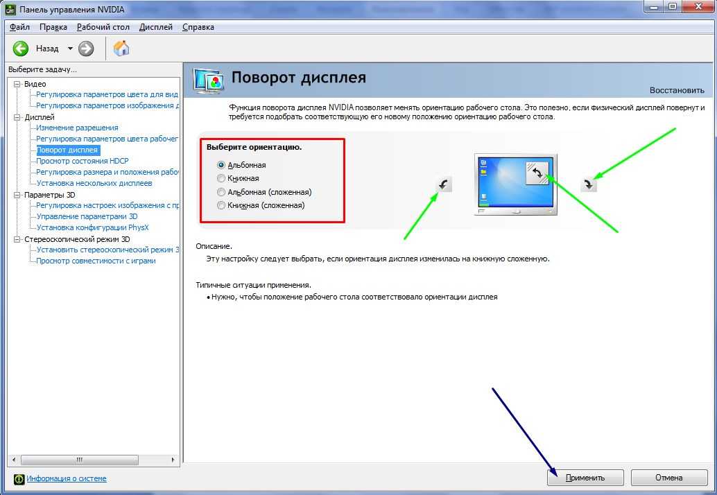 8gadgetpack гаджеты для рабочего стола 33.0