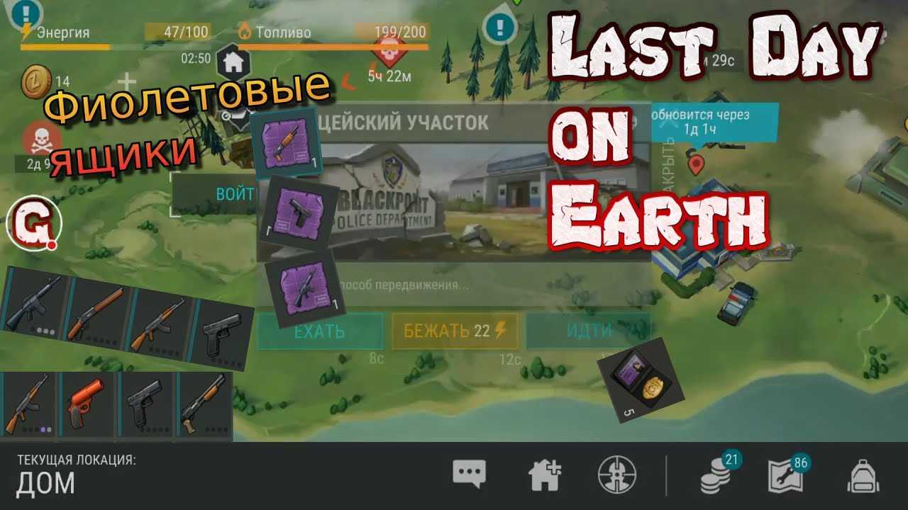 Гайд last day on earth: советы и секреты по крафту, бункерам и ресурсам