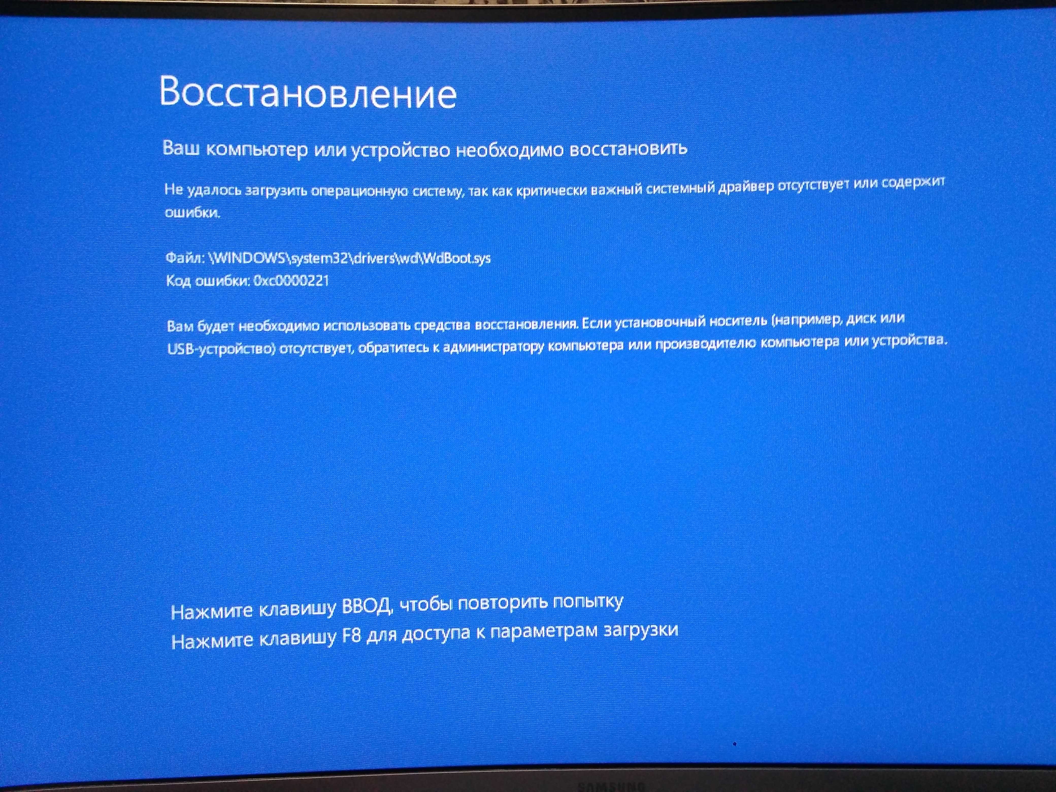 Как поменять экран блокировки на windows 11