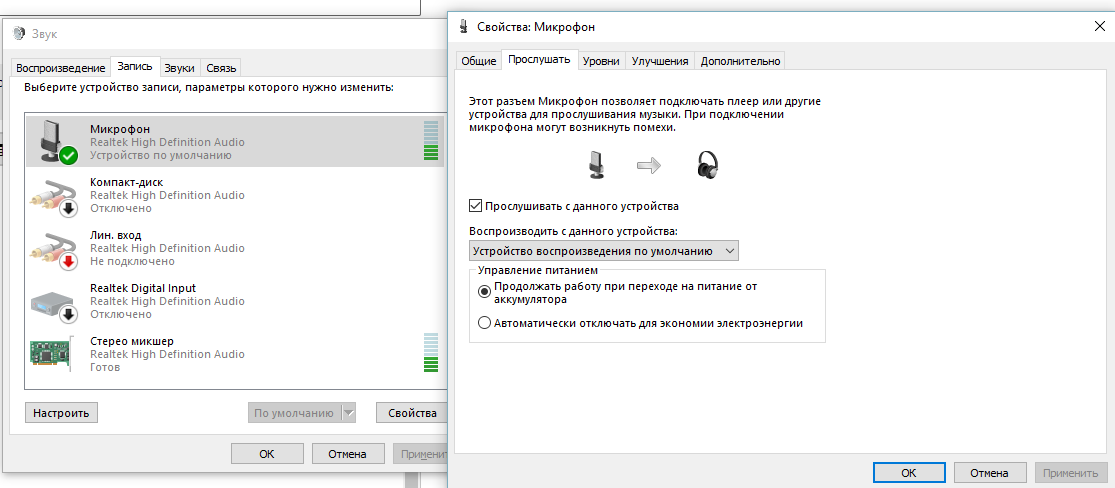 Не работает регулятор громкости в windows 10 (решено) - общие ошибки