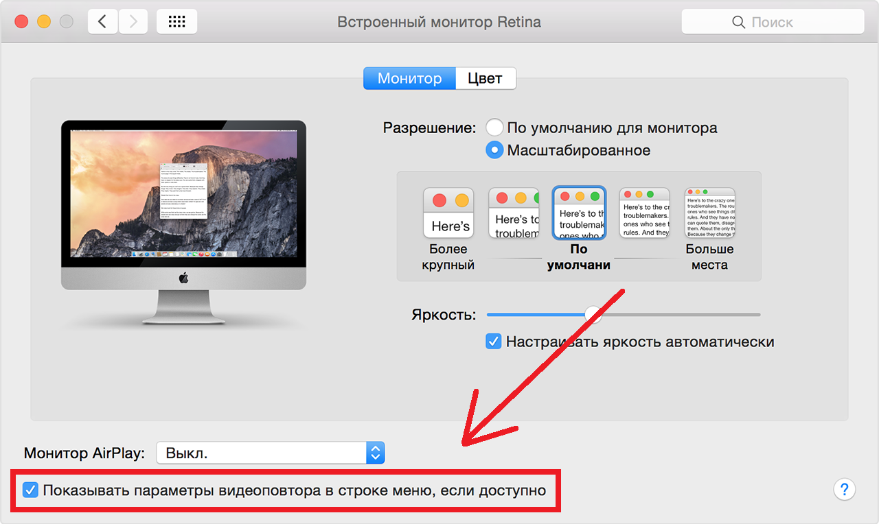 Как подключить iphone к смарт тв и передать видео или дублировать экран? - вайфайка.ру
