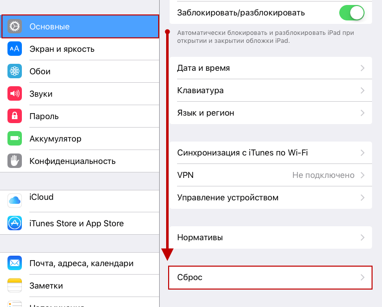 Как удалить все с айфона перед продажей (данные, контакты)