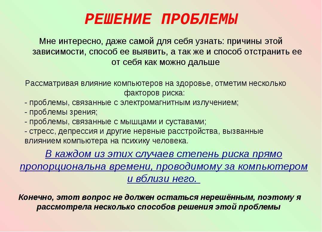 Почему шумит компьютер, что делать?