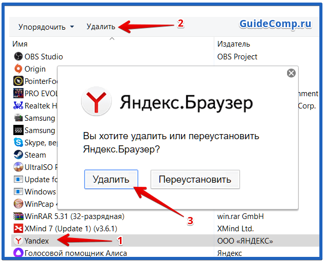 Как удалить историю в microsoft edge