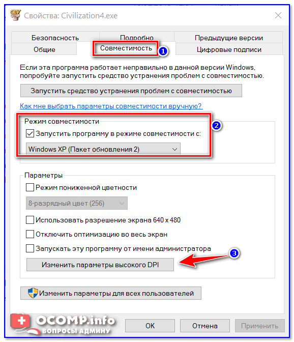 Как установить любое разрешение экрана в windows 10