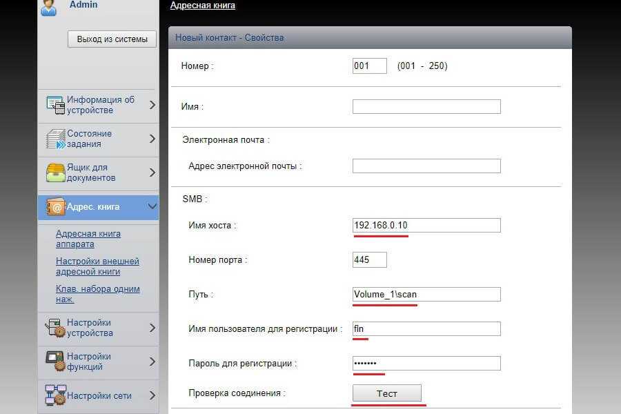 Как сбросить ошибку с7990 на аппаратах kyocera