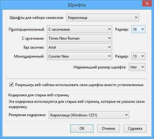Как исправить отображение кириллицы в windows 7? - блог про компьютеры и их настройку