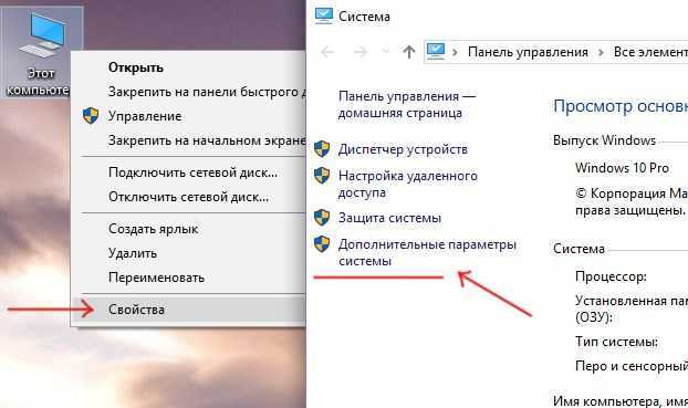 Как исправить ошибку memory.dump в windows 10/8.1