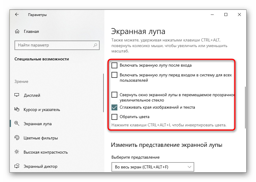 Не работает поиск в пуске windows 10