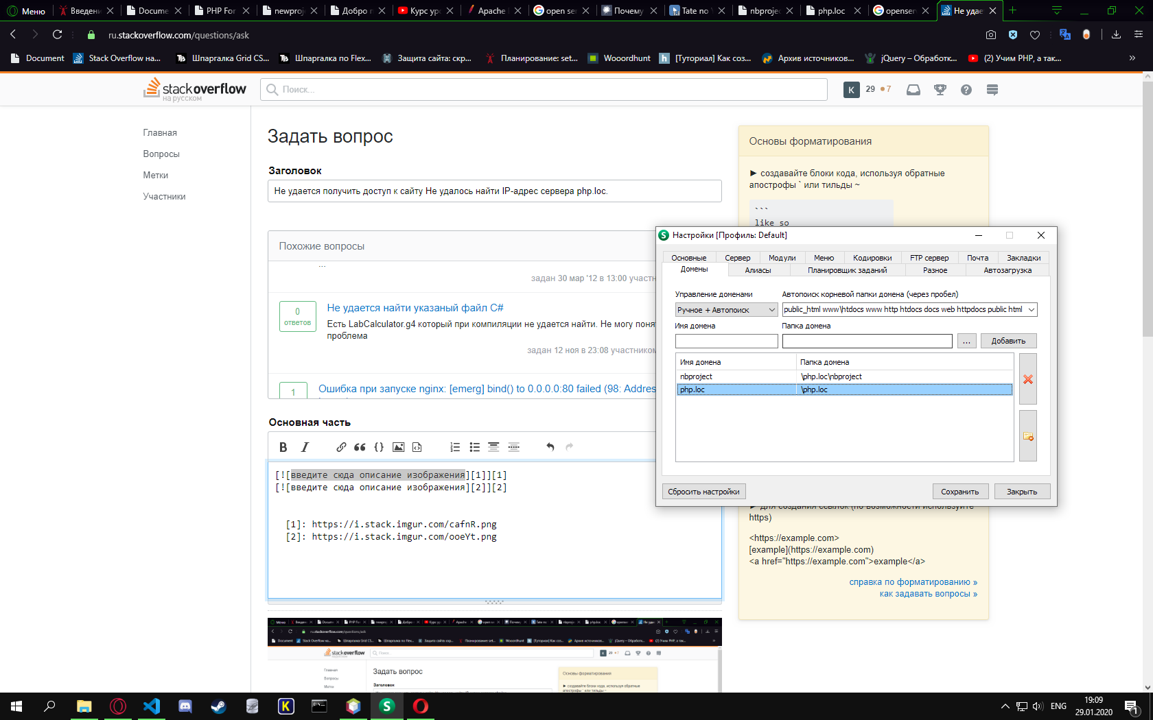 Err name not resolved как исправить на андроиде? - easydoit.ru