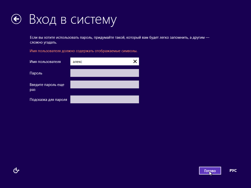 Как установить windows 8 с диска