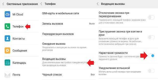 Talkback – как отключить говорящий телефон, 2 лучших способа